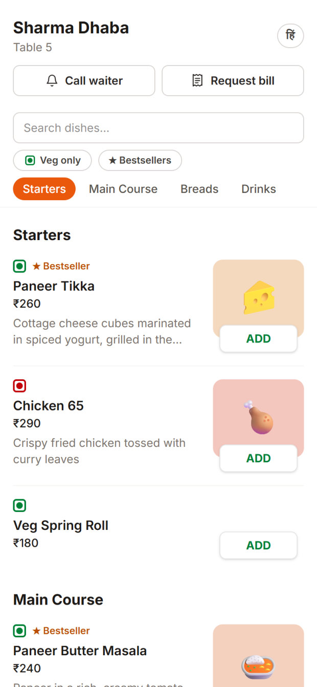 QR Menu customer menu on a phone